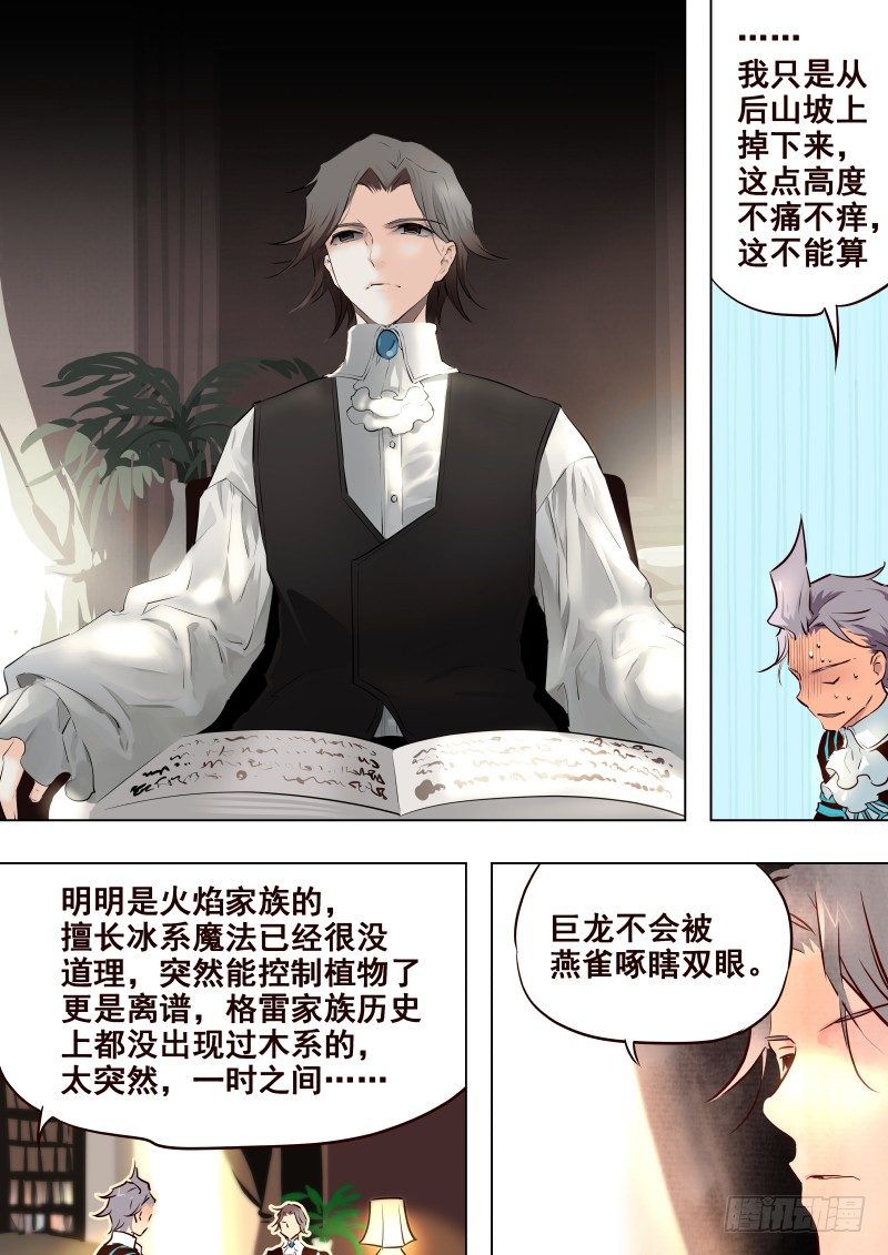 065 教训5