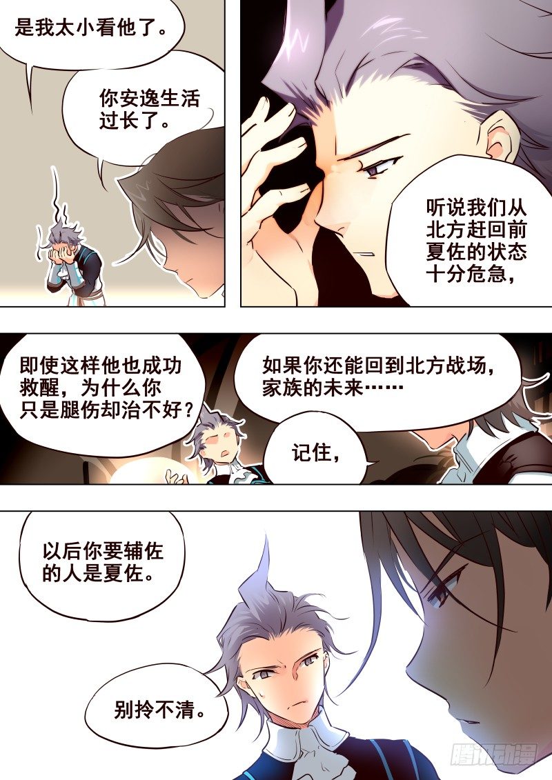 065 教训6