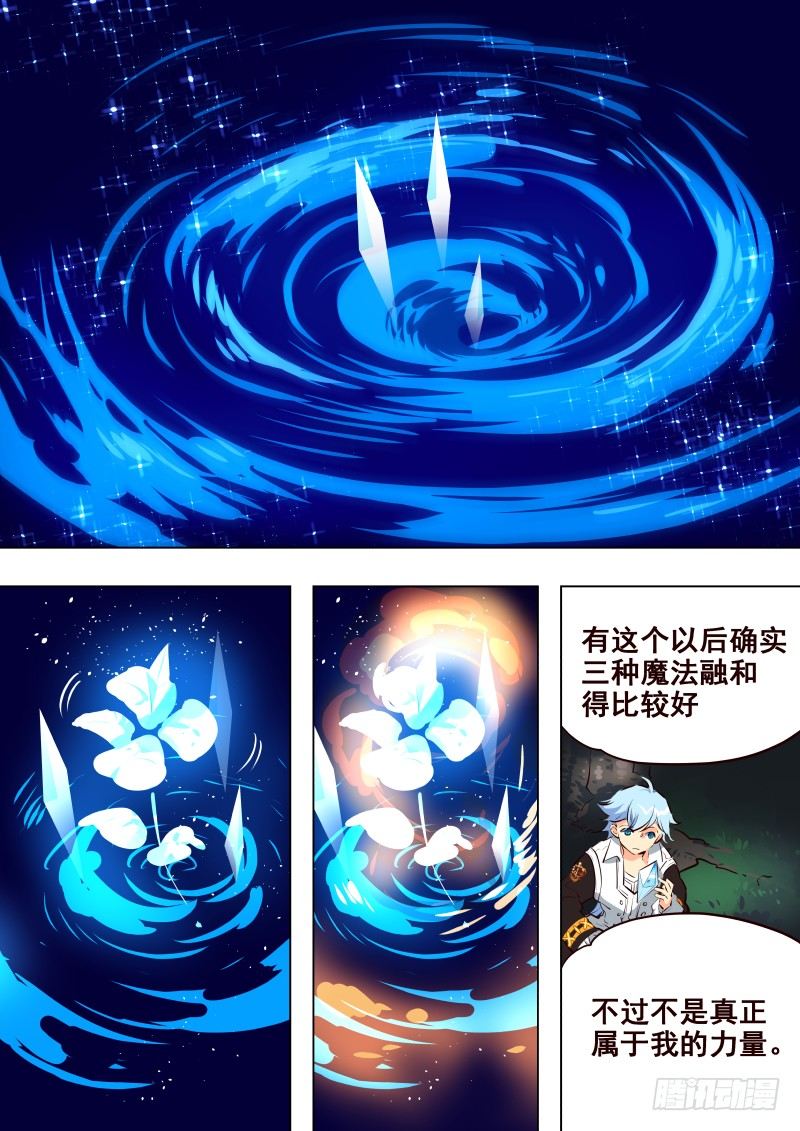 065 教训7