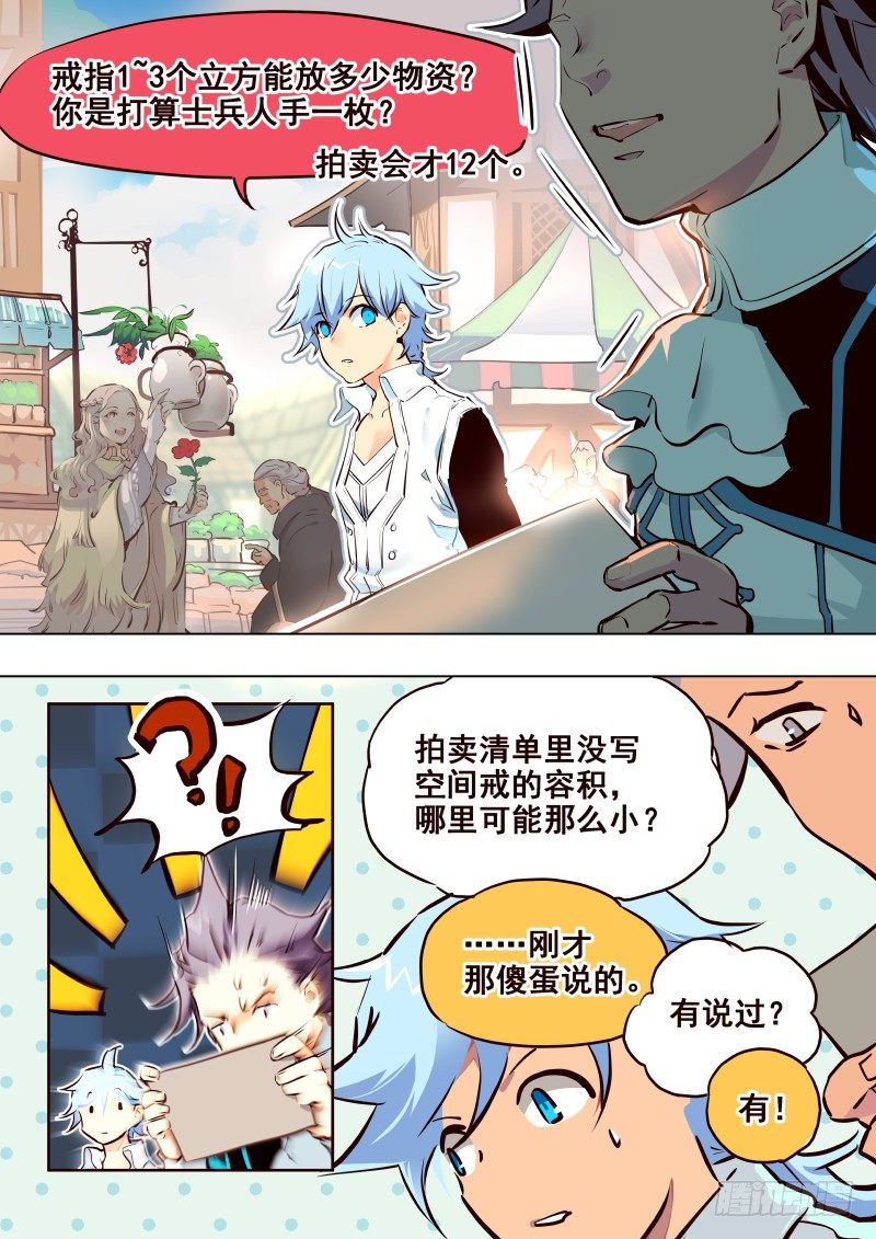 074 启0