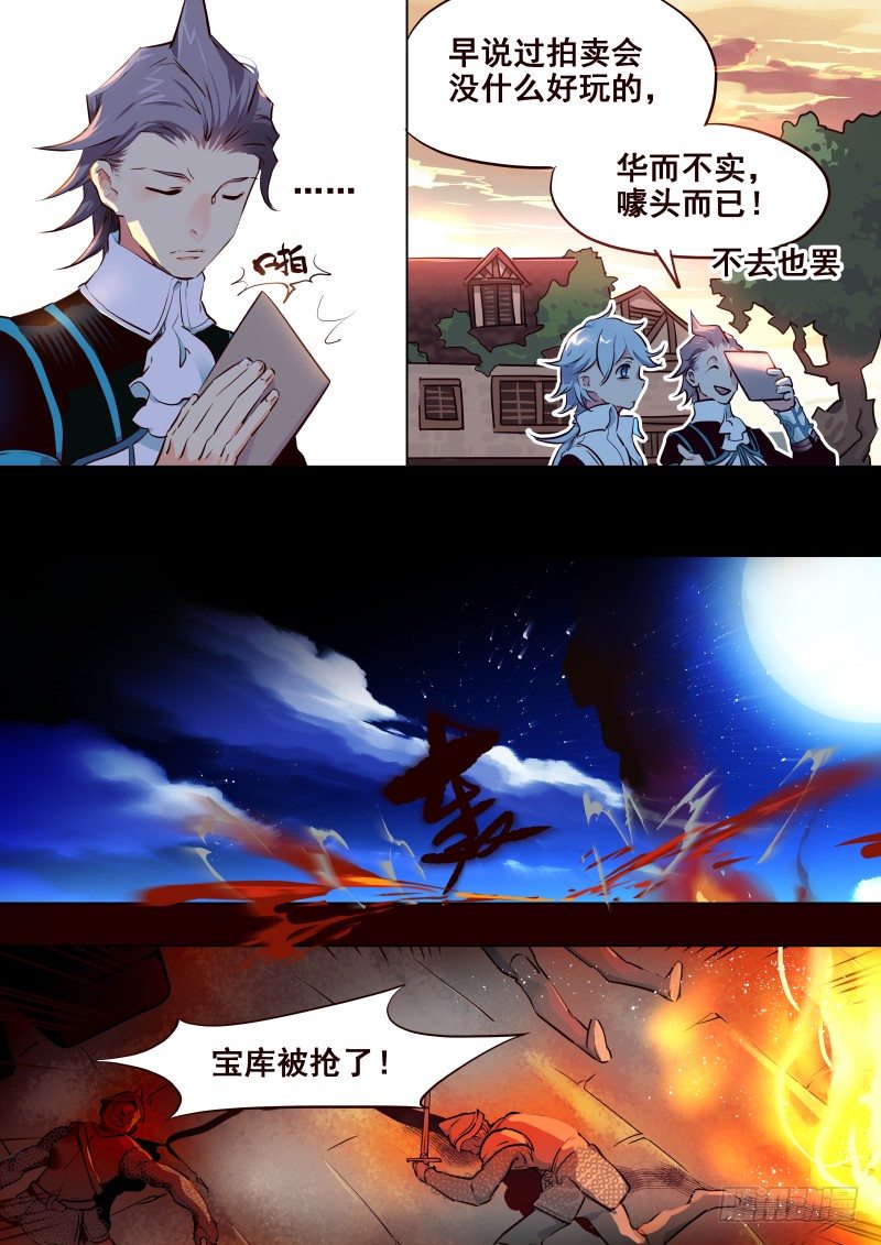 074 启1