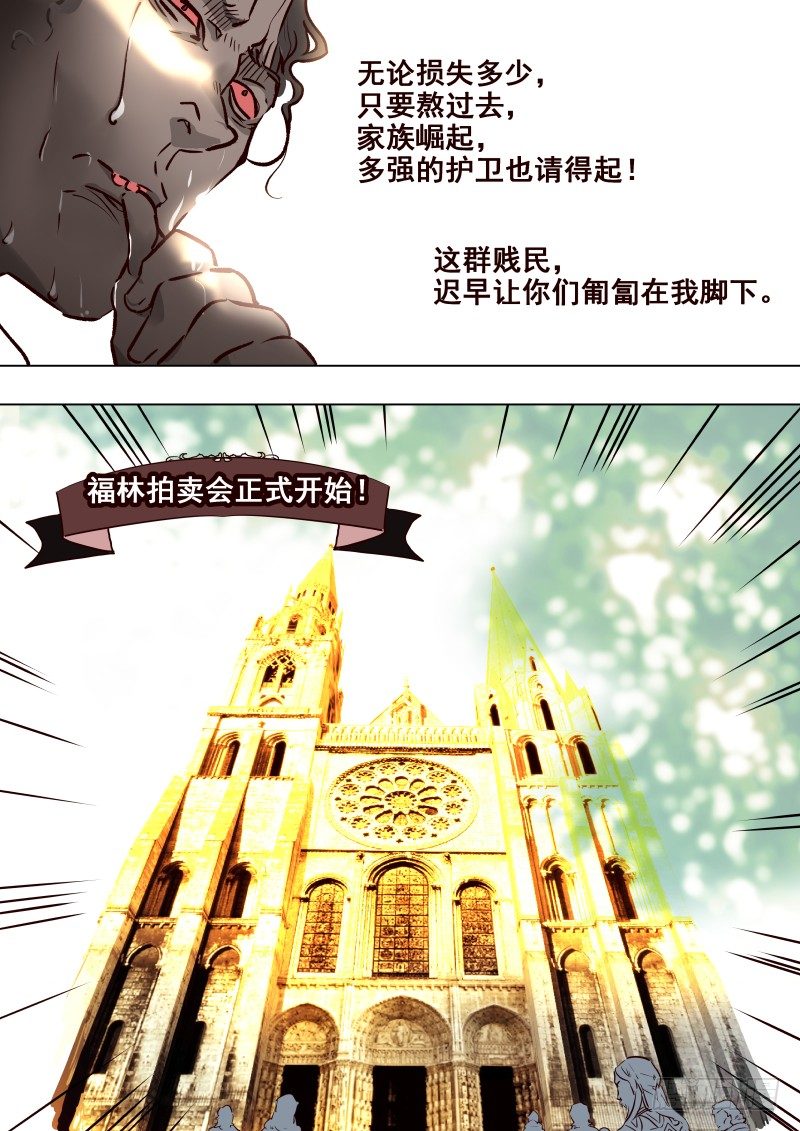 074 启4