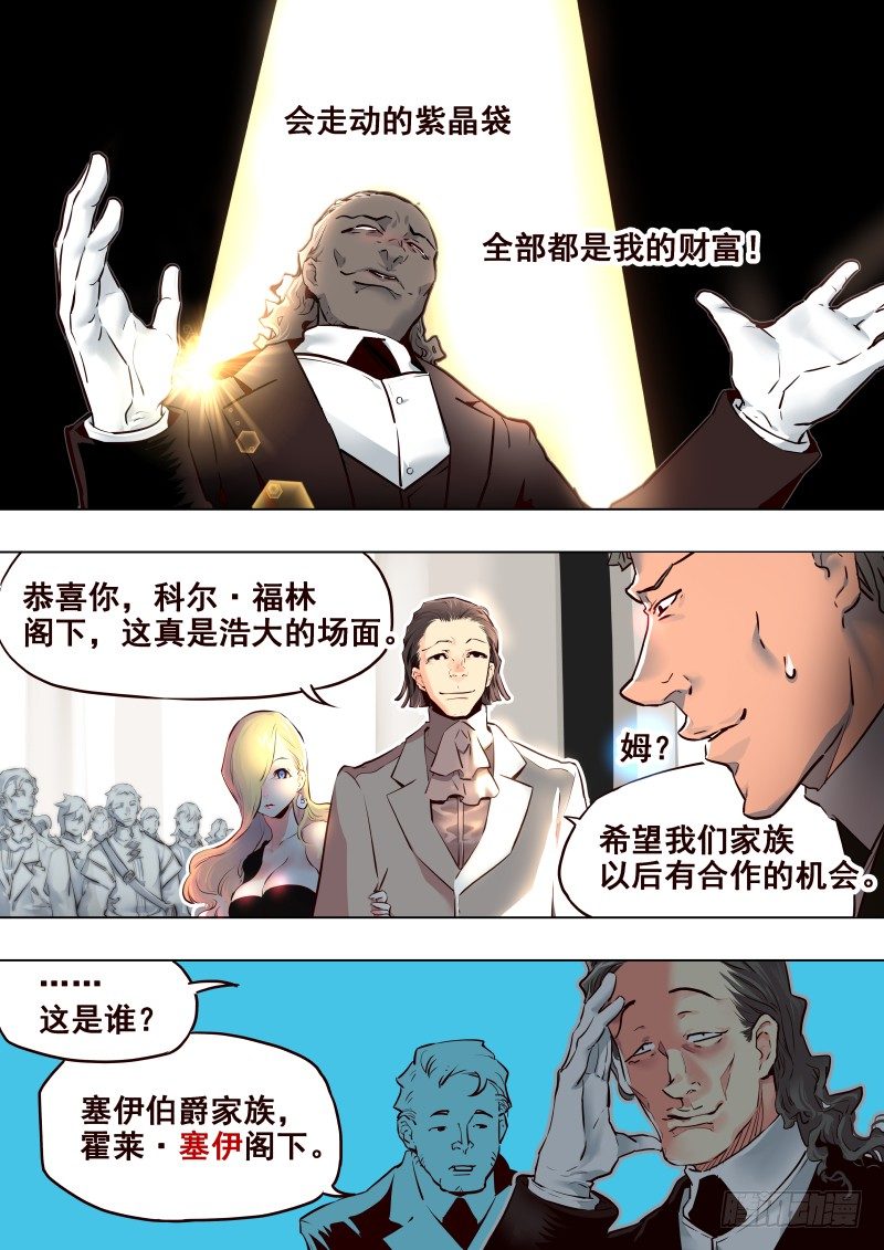 074 启6