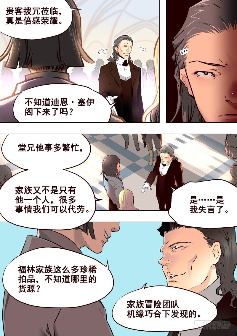 074 启7