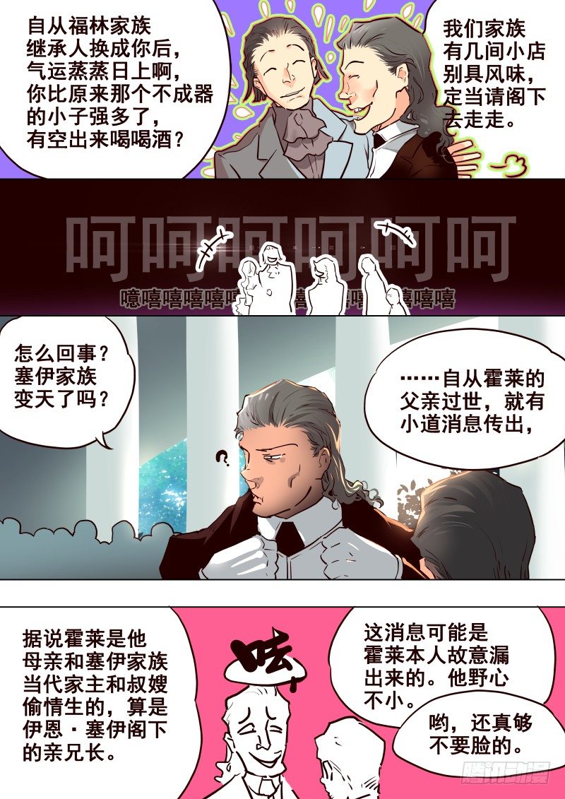 074 启8