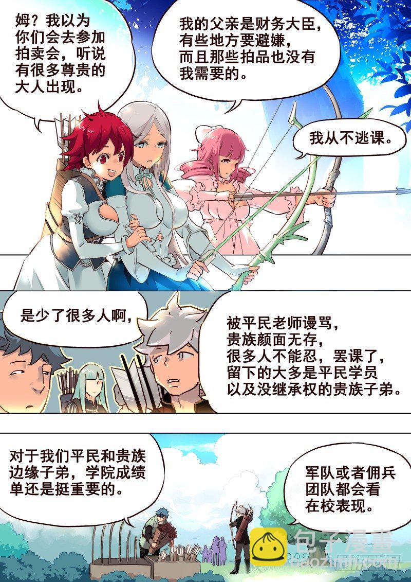 076 考试①2