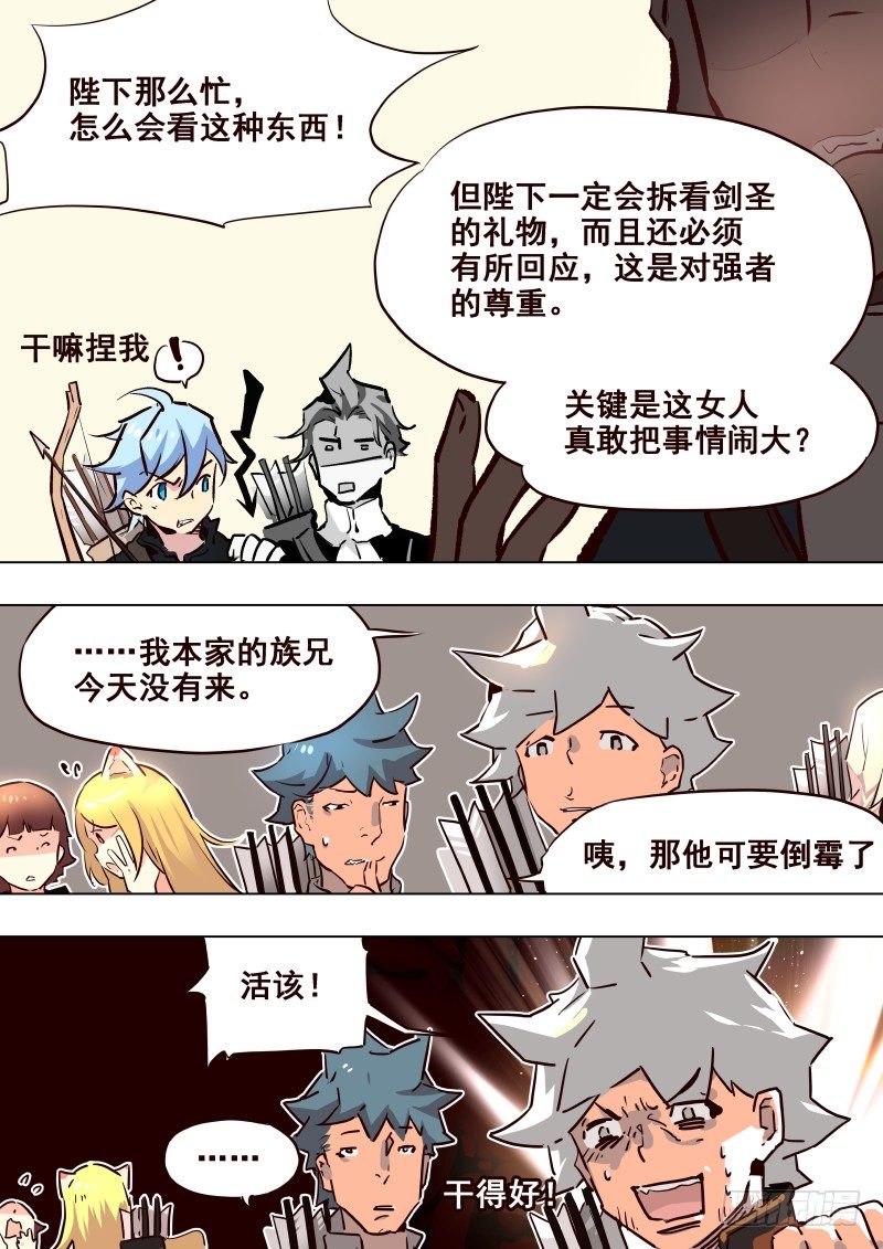 076 考试①6