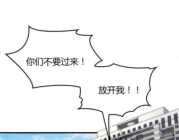 第8话 追夫计划开启！2