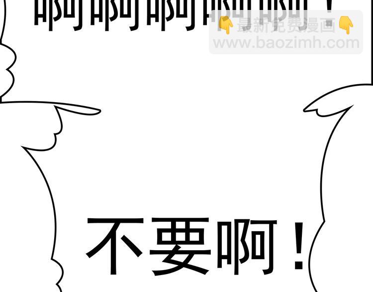 第8话 追夫计划开启！5