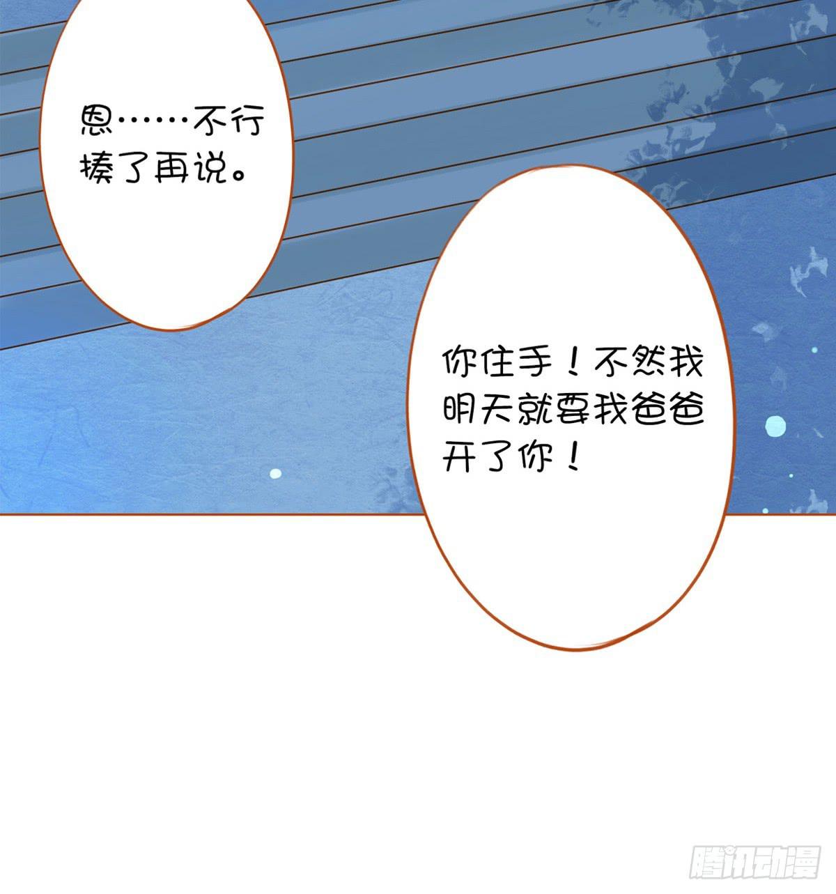 最低三年,最高死刑21