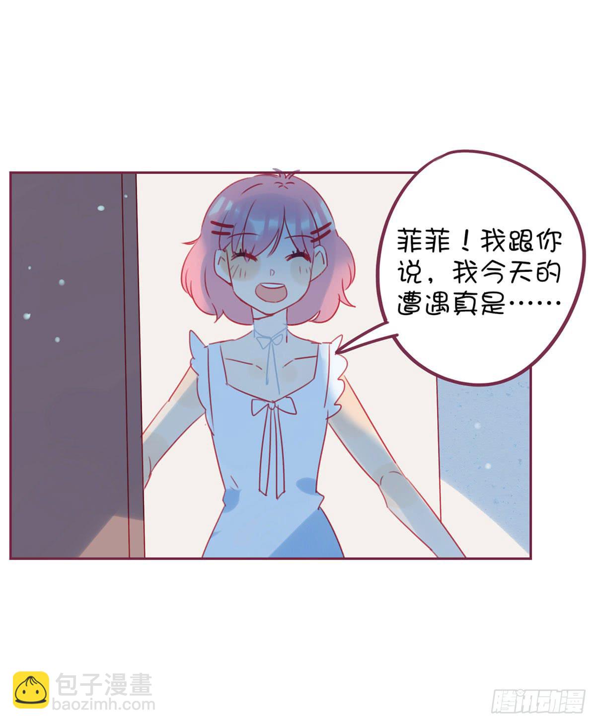 甩我的人不会有好下场11