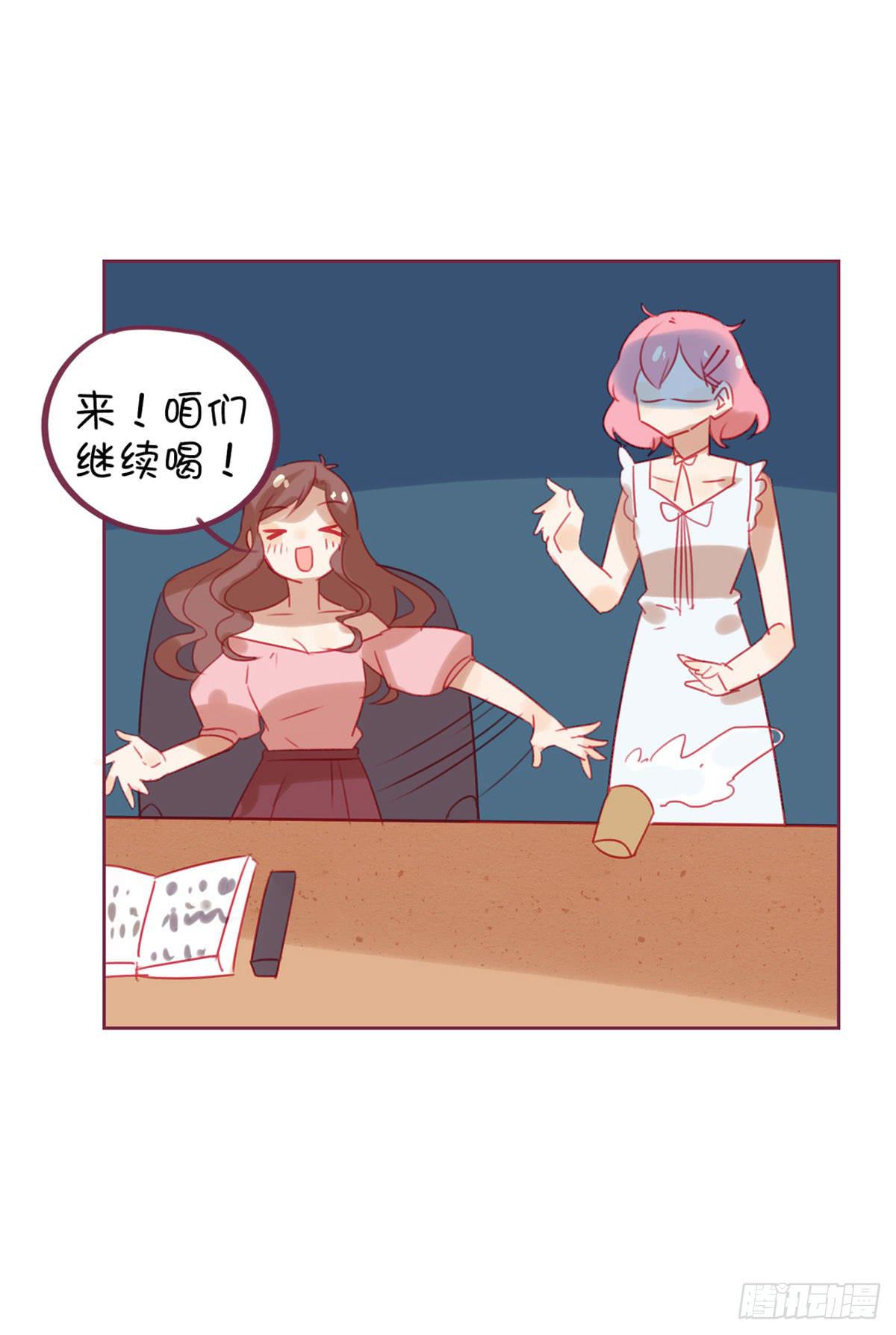 甩我的人不会有好下场28