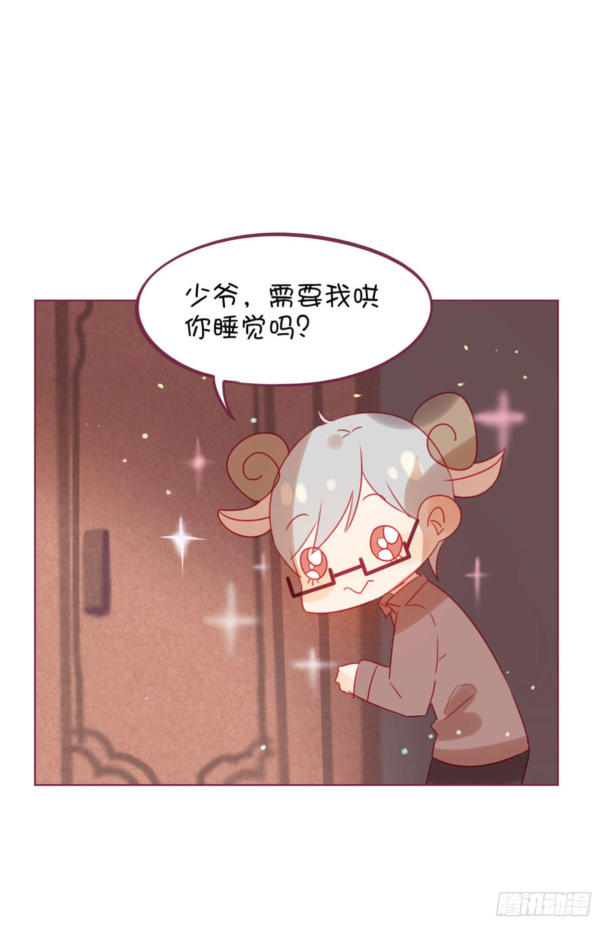 甩我的人不会有好下场42