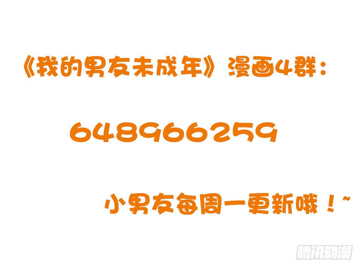 甩我的人不会有好下场56
