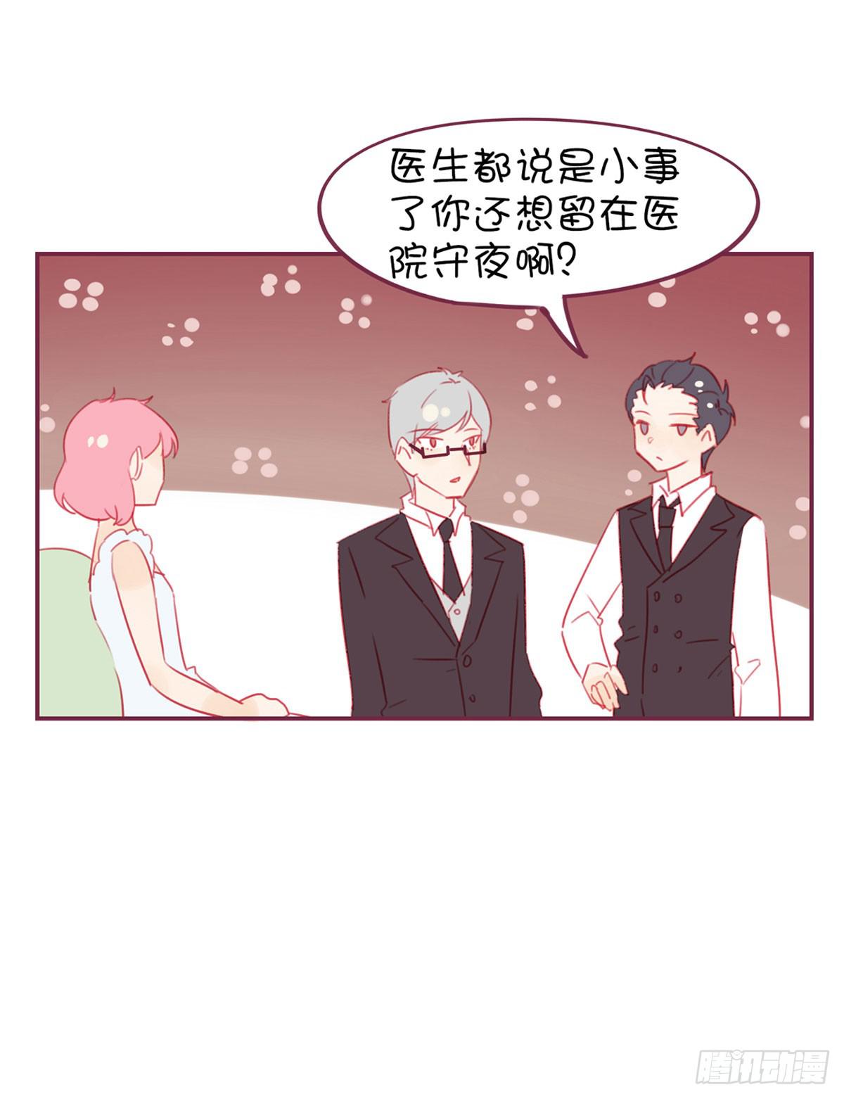甩我的人不会有好下场6
