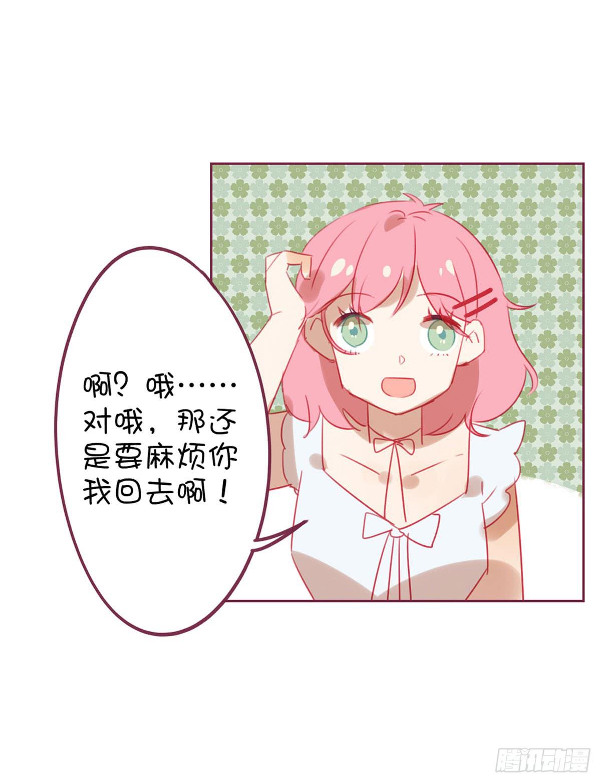 甩我的人不会有好下场7
