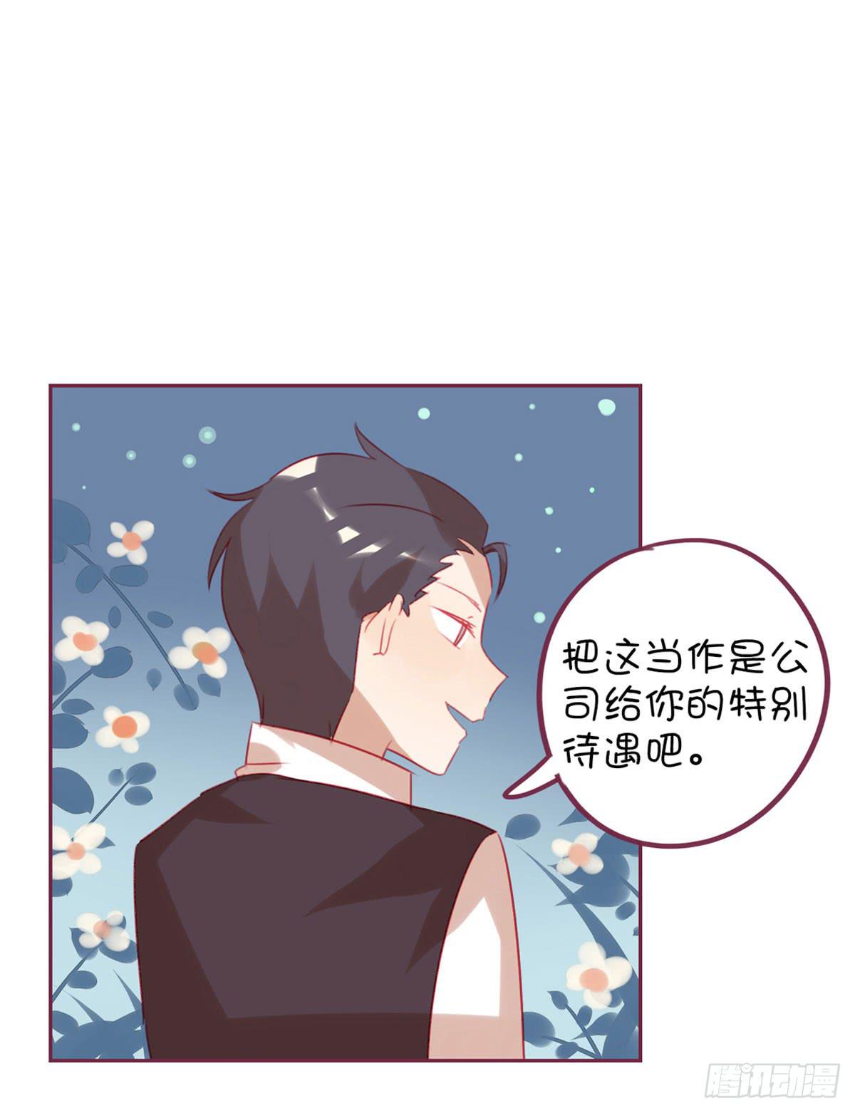 甩我的人不会有好下场8