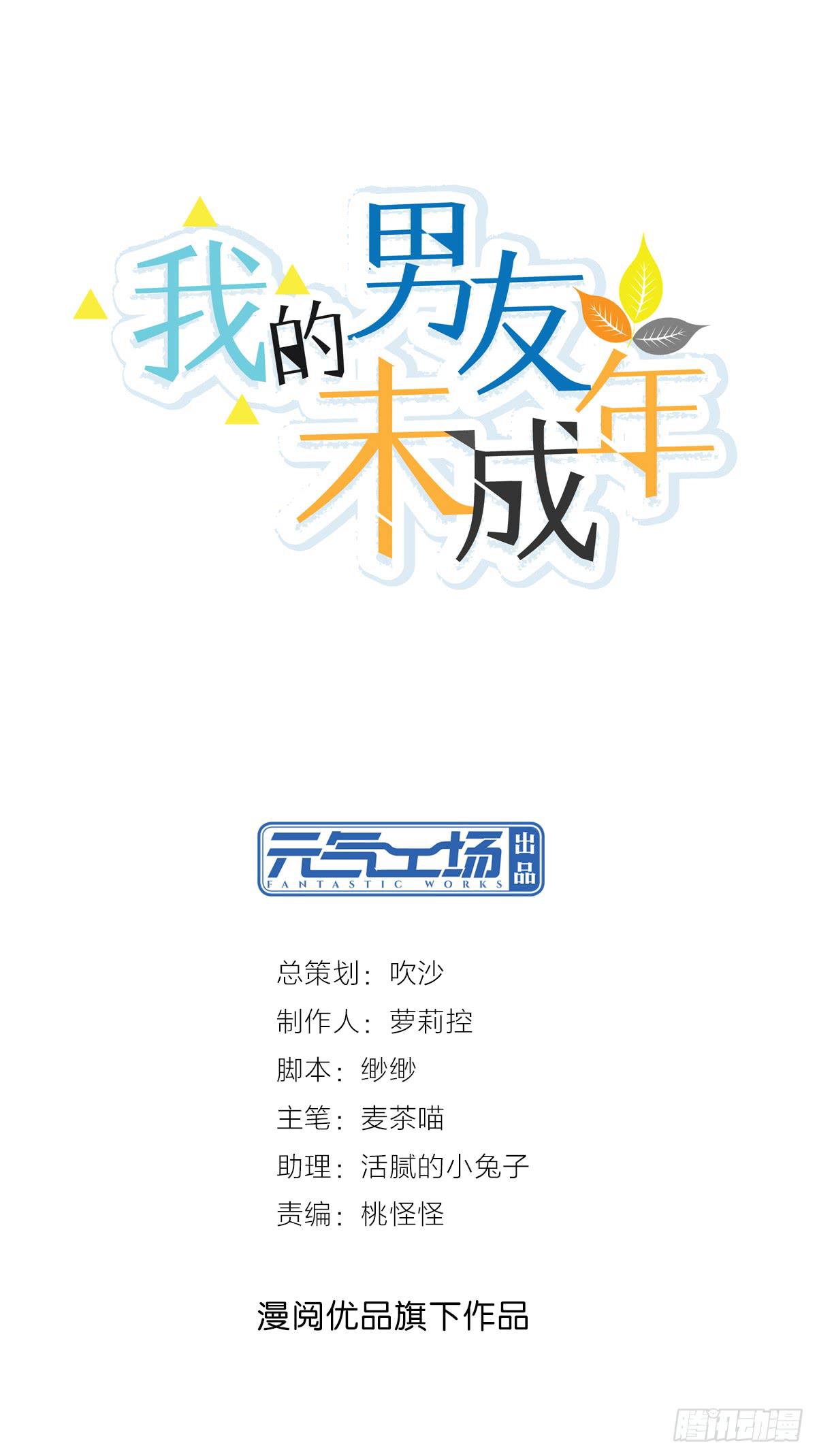 你孤单太久了1