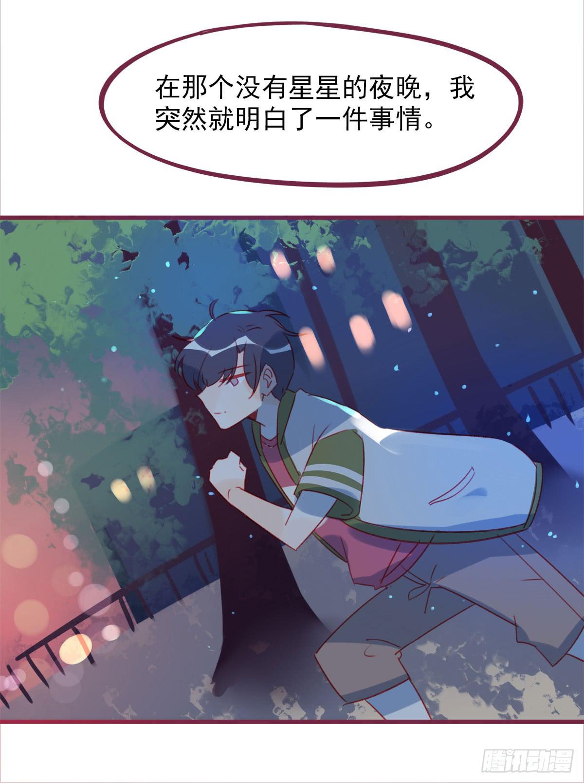 你孤单太久了18