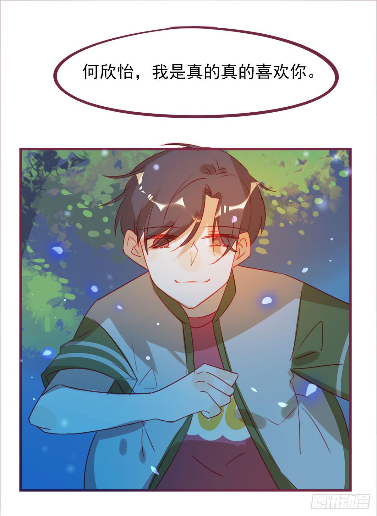 你孤单太久了19