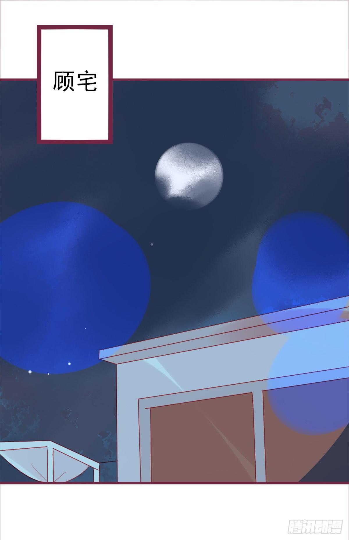 你孤单太久了2