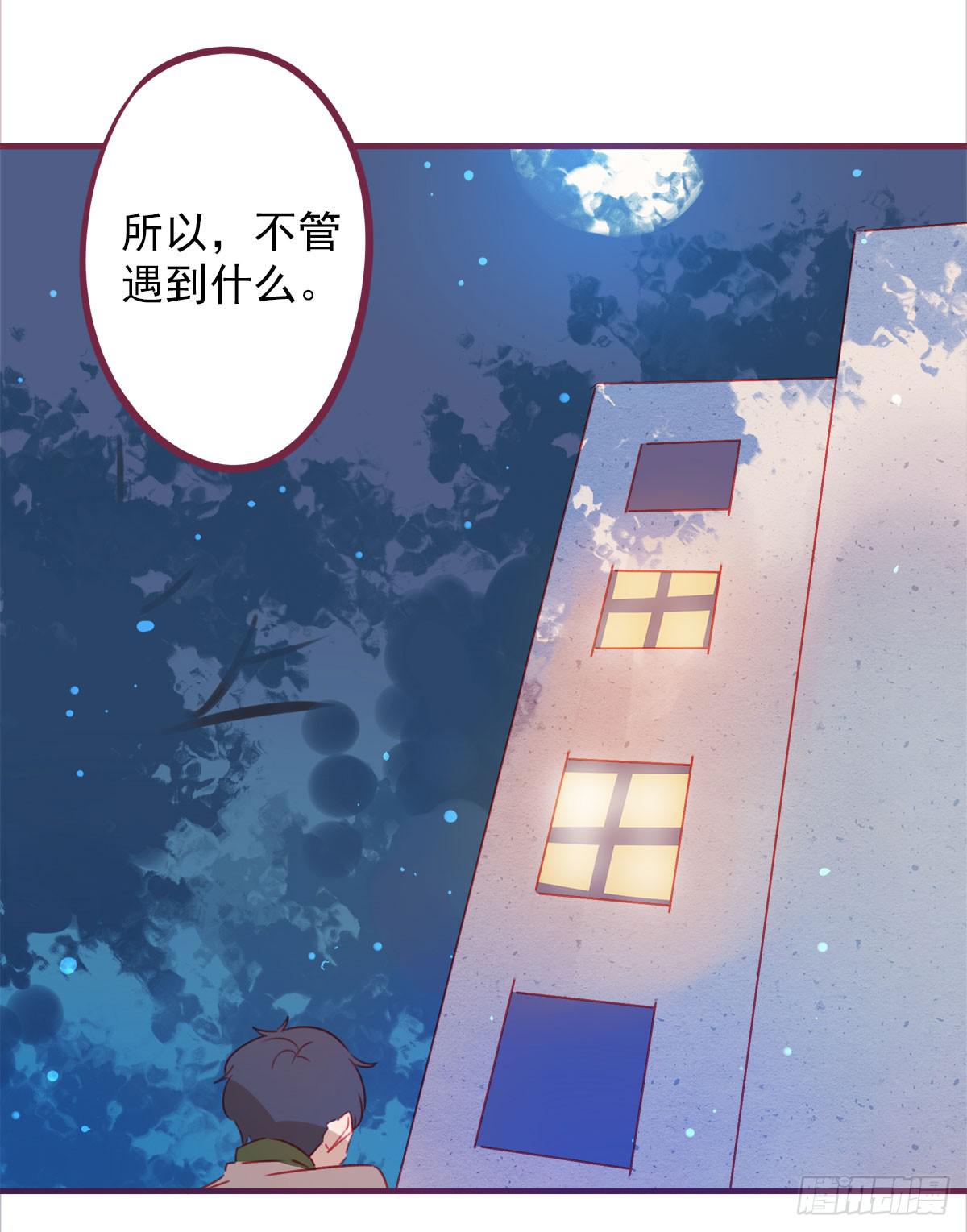 你孤单太久了20