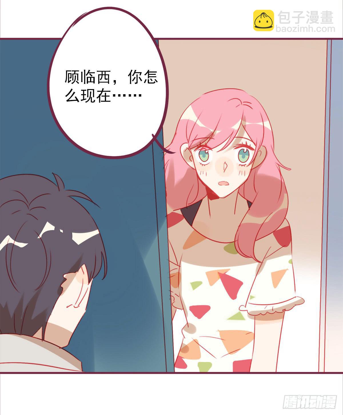 你孤单太久了24