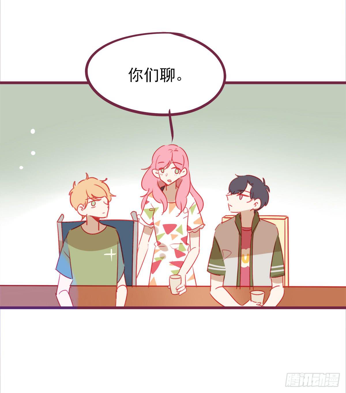你孤单太久了28