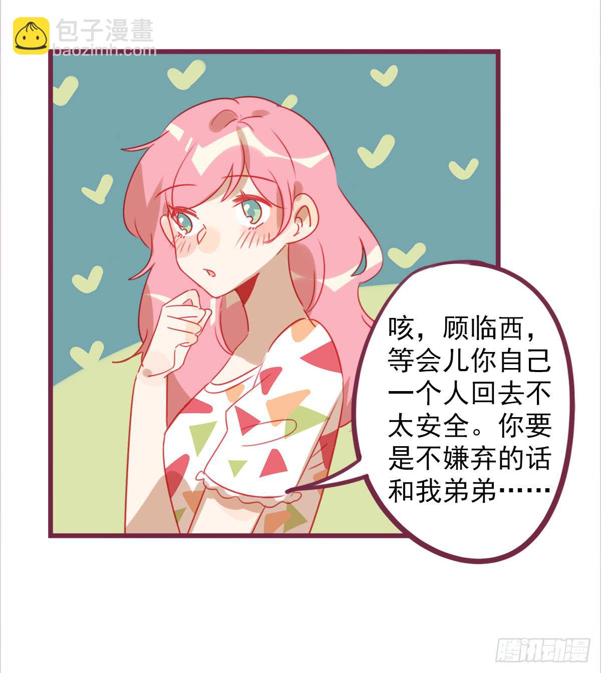 你孤单太久了31