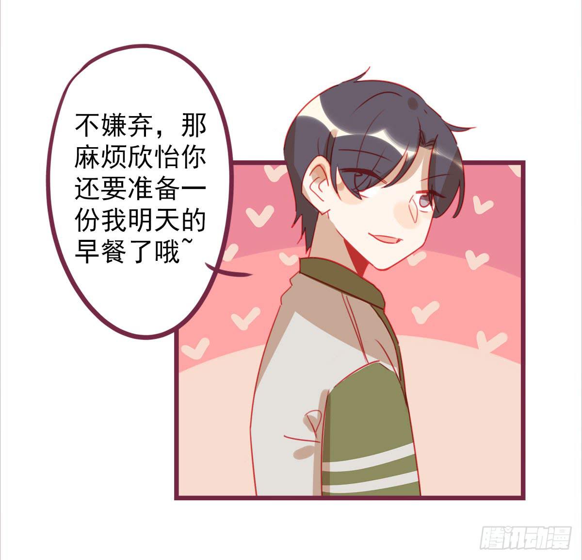 你孤单太久了32