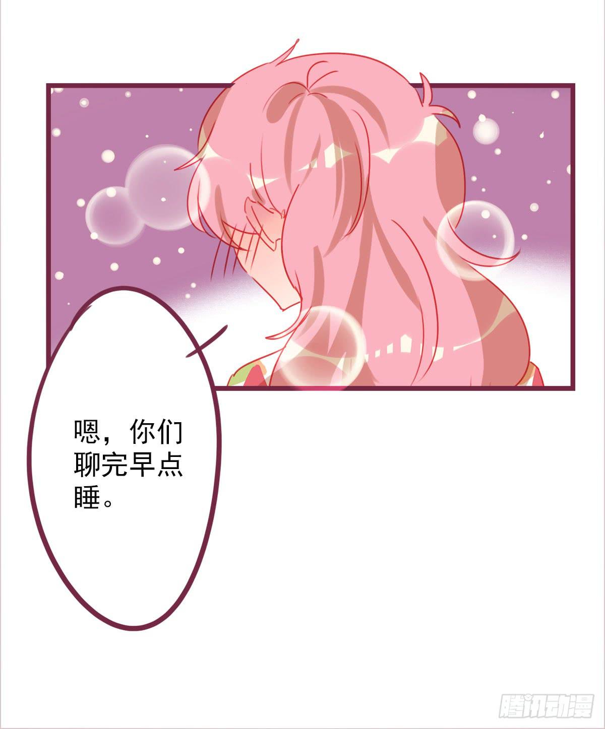 你孤单太久了34