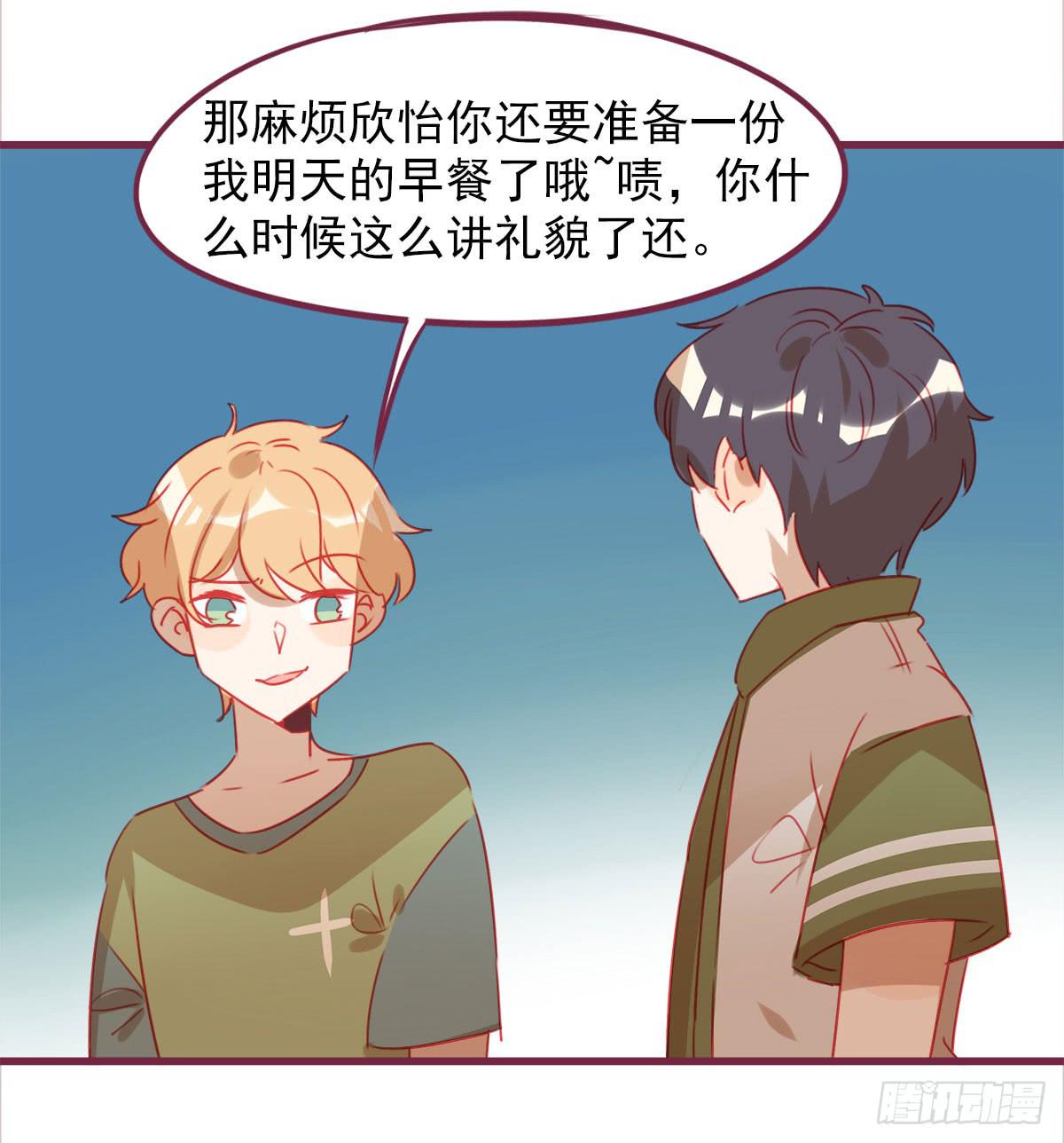 你孤单太久了36