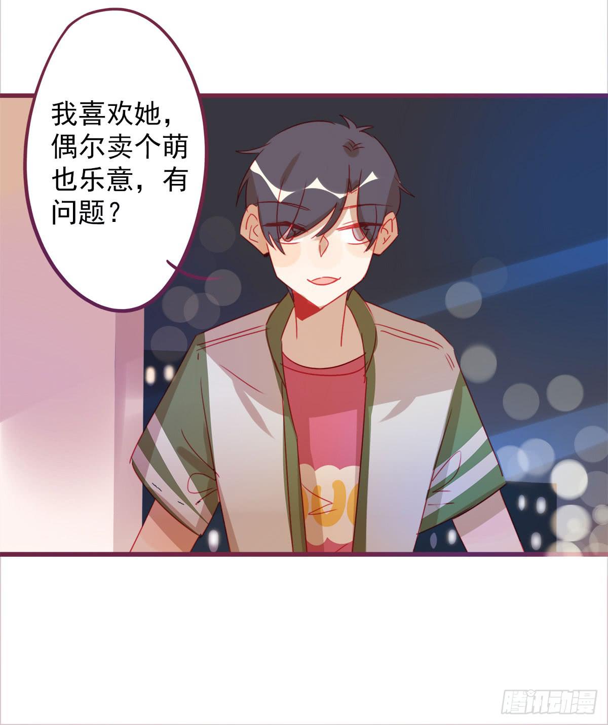 你孤单太久了39