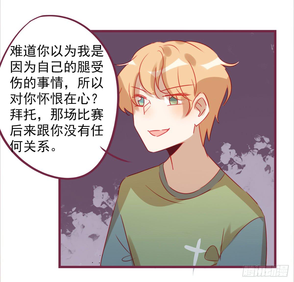 你孤单太久了43
