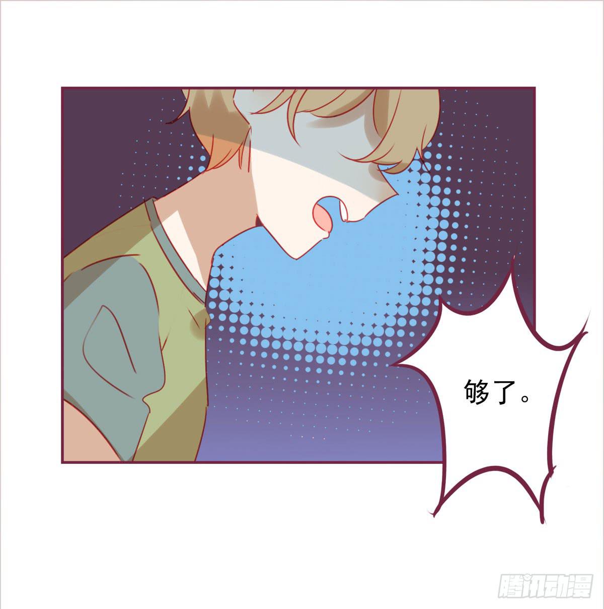 你孤单太久了45