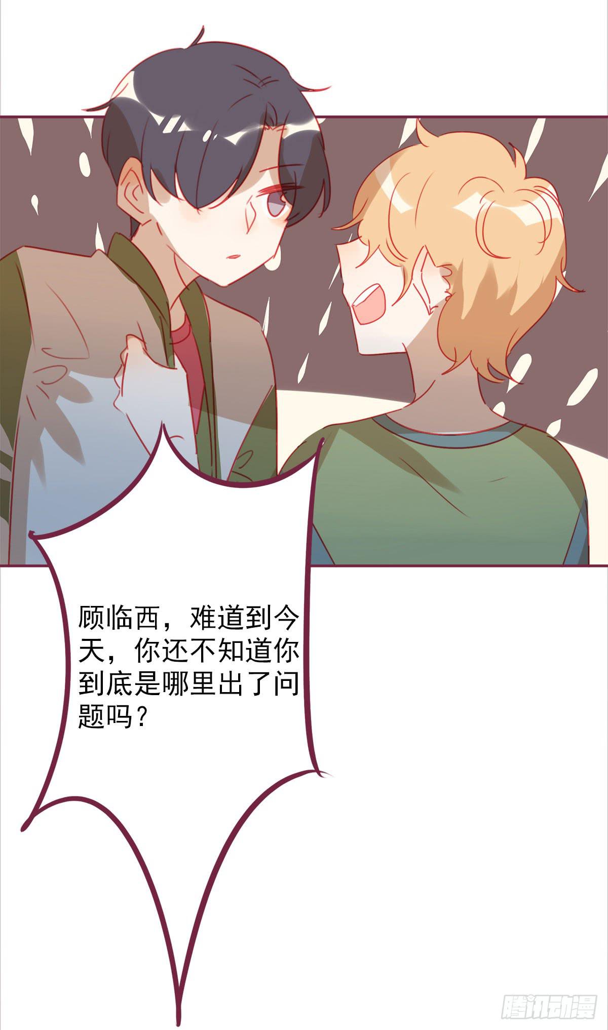 你孤单太久了46