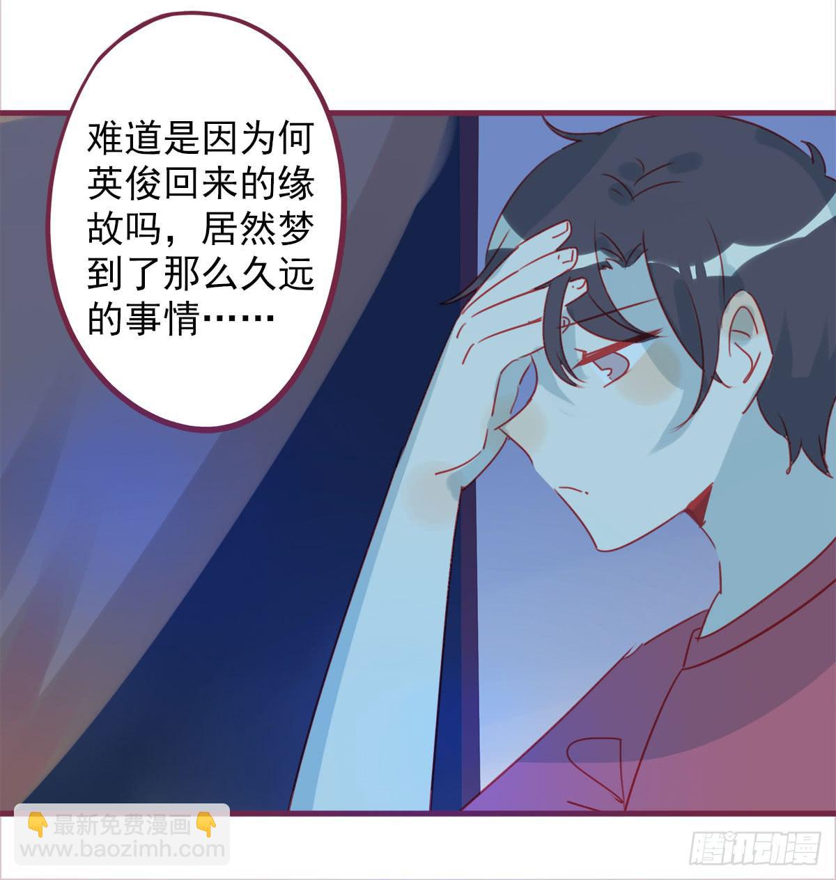 你孤单太久了5