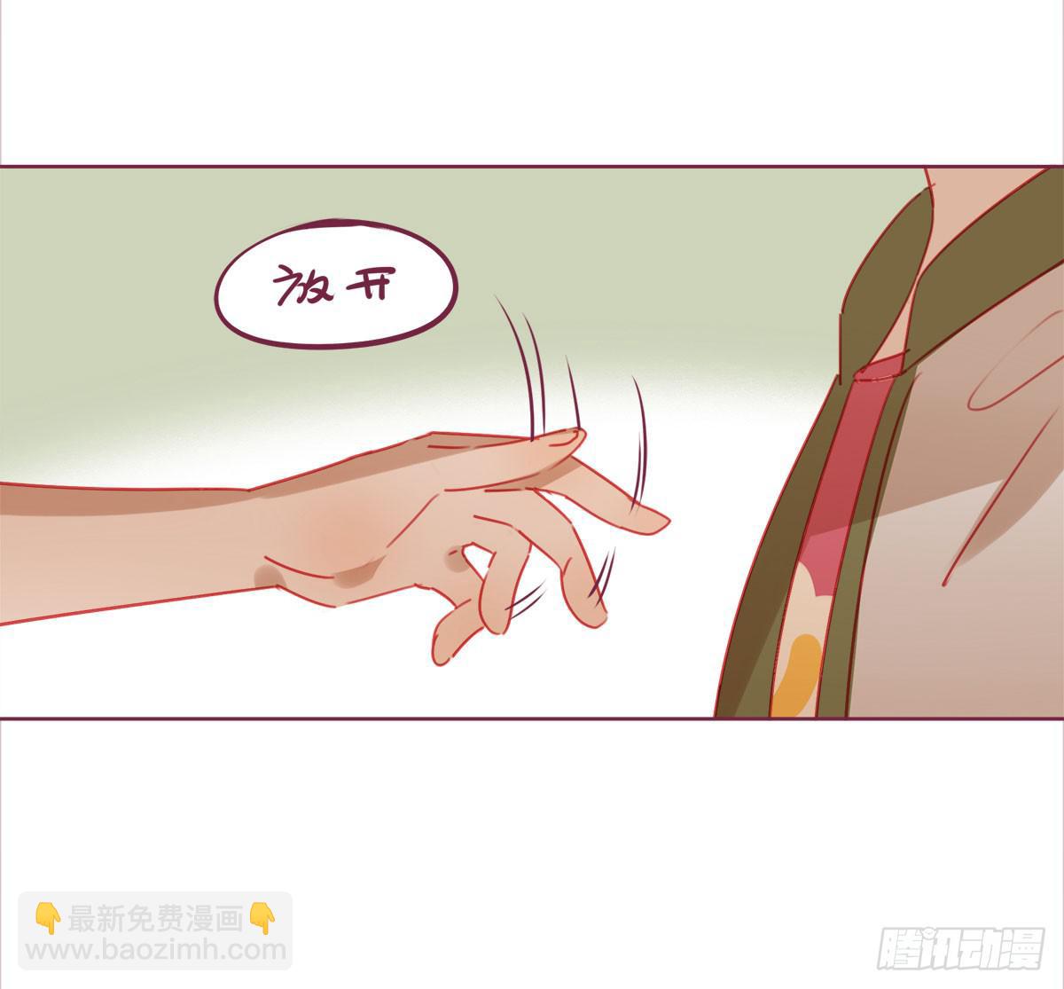 你孤单太久了53