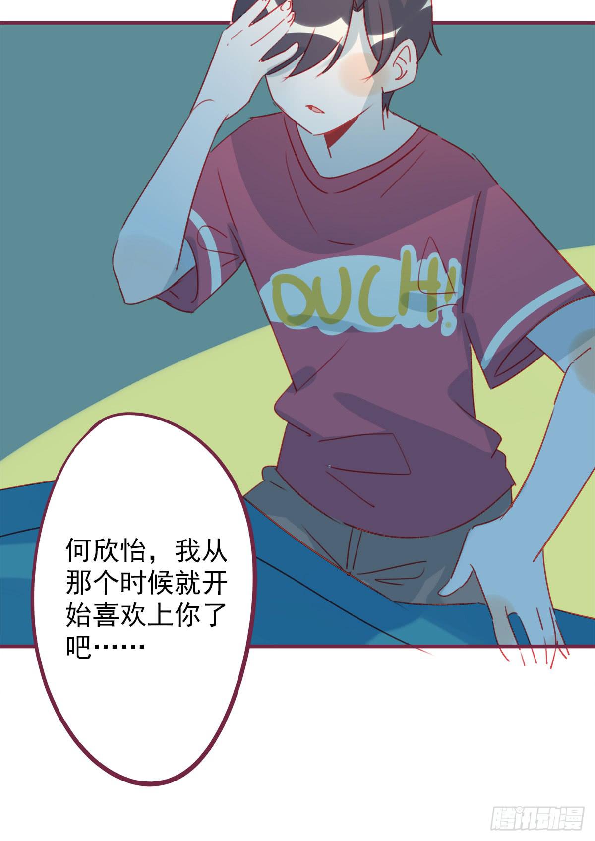 你孤单太久了7