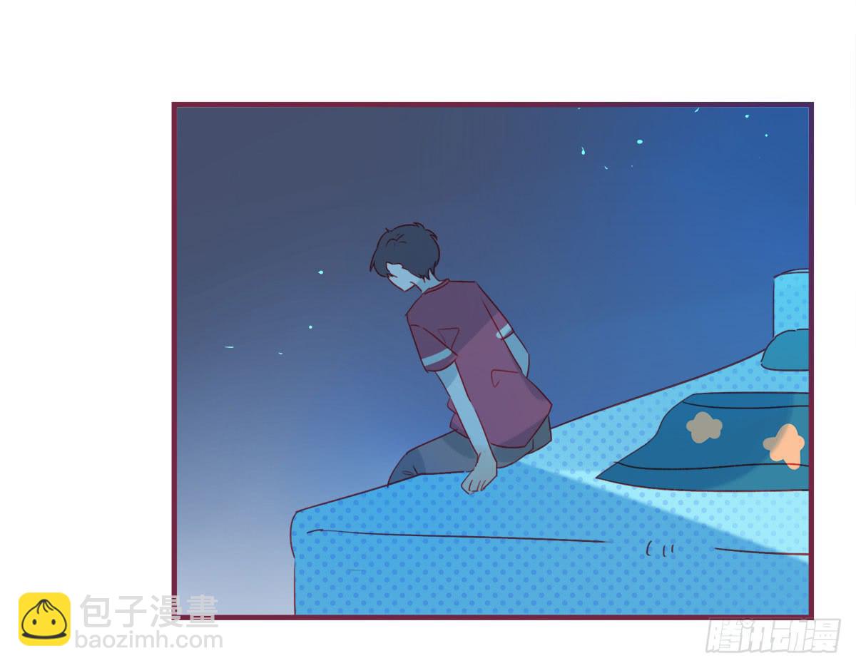 你孤单太久了9
