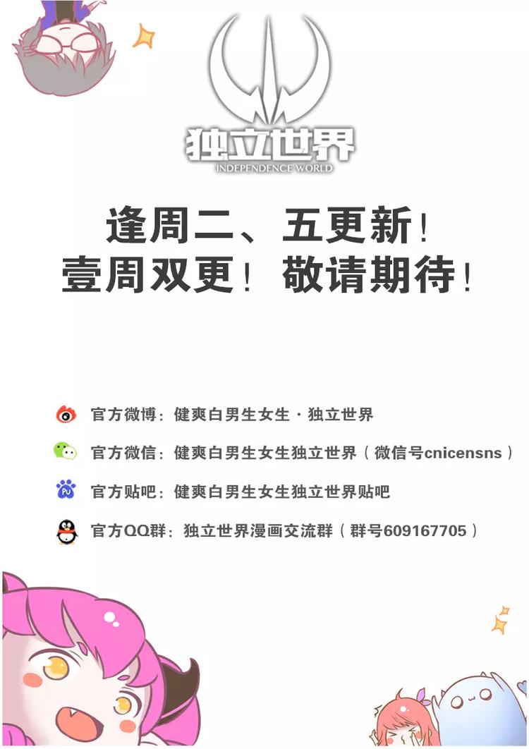 第45话 赌约（下）9