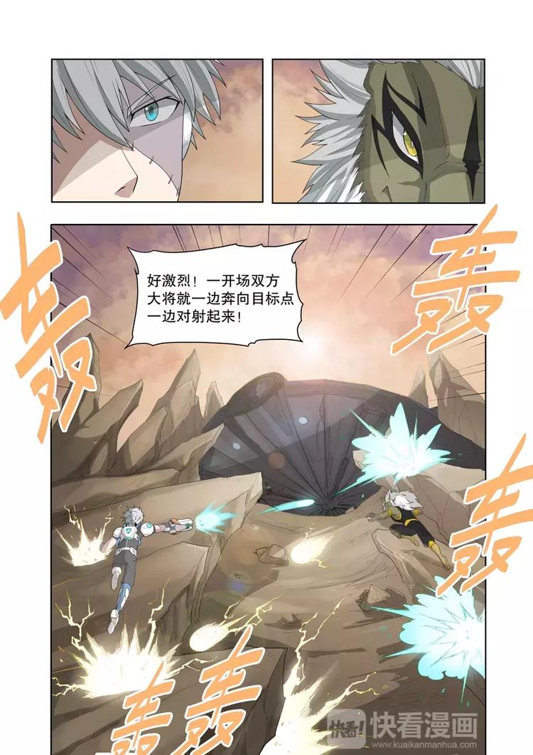 第47话 激斗（上）1