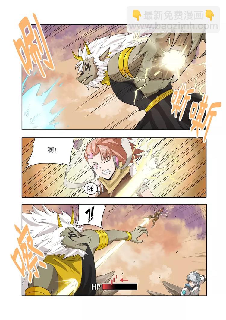第47话 激斗（上）5