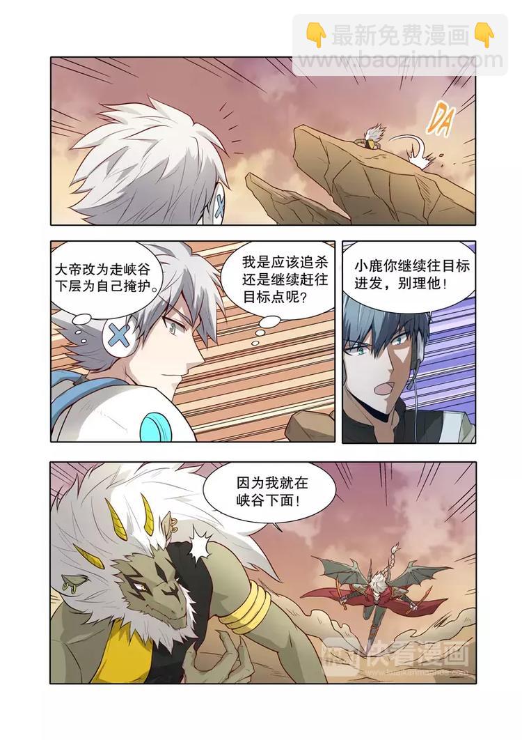 第47话 激斗（上）6