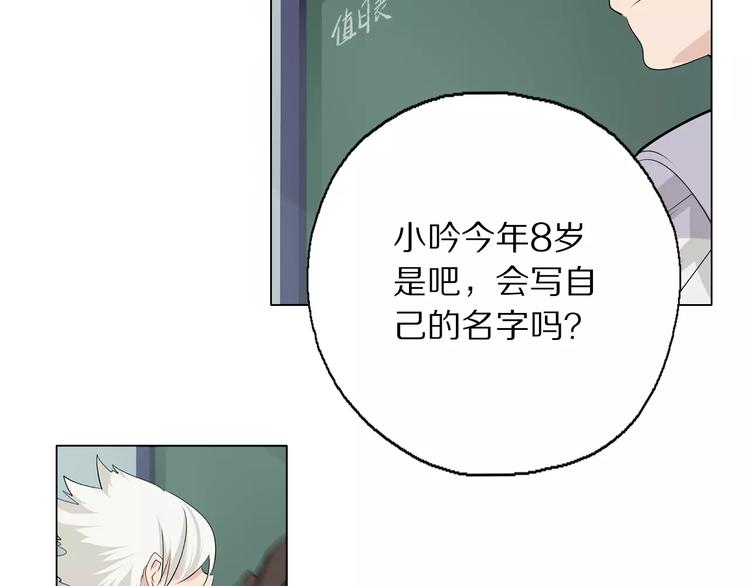 第4话 小学生也有班花？12