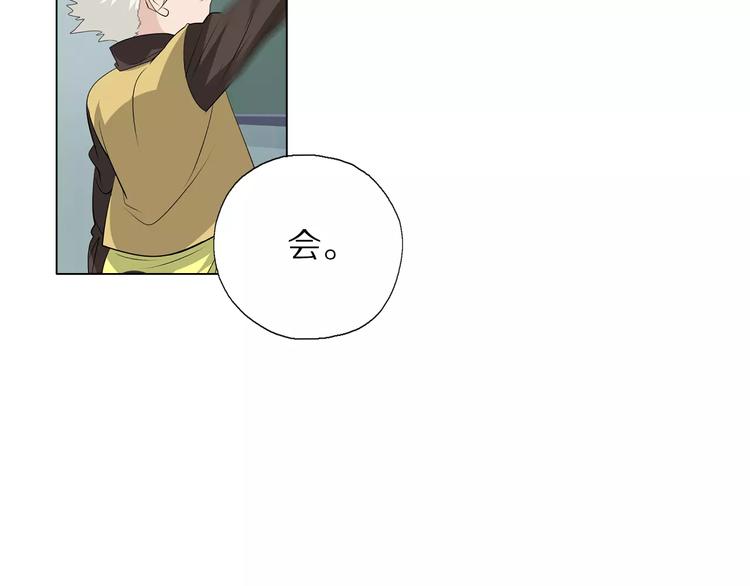 第4话 小学生也有班花？13