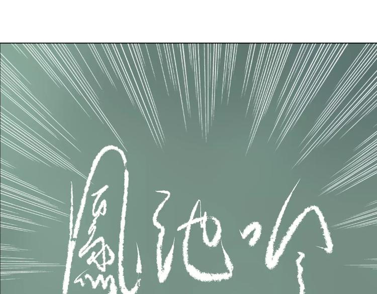 第4话 小学生也有班花？14