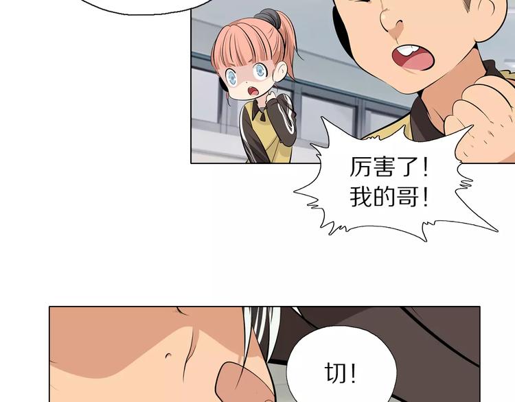 第4话 小学生也有班花？18