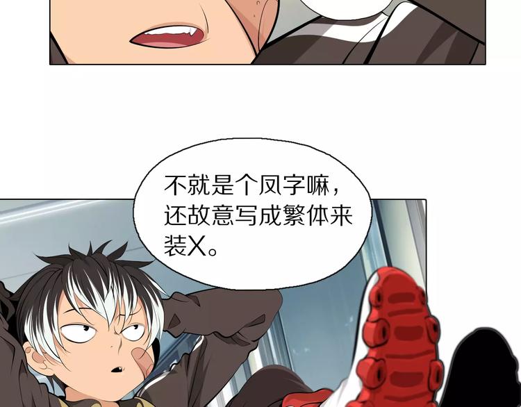 第4话 小学生也有班花？19