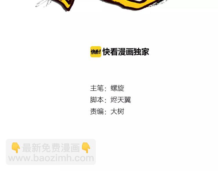 第4话 小学生也有班花？2